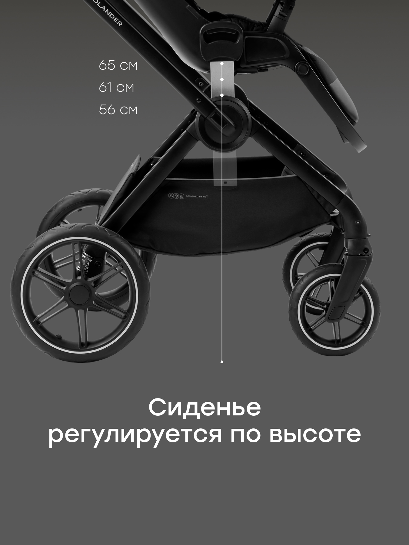 Коляска 2в1 Happy Baby Kidlander черный - фото 14