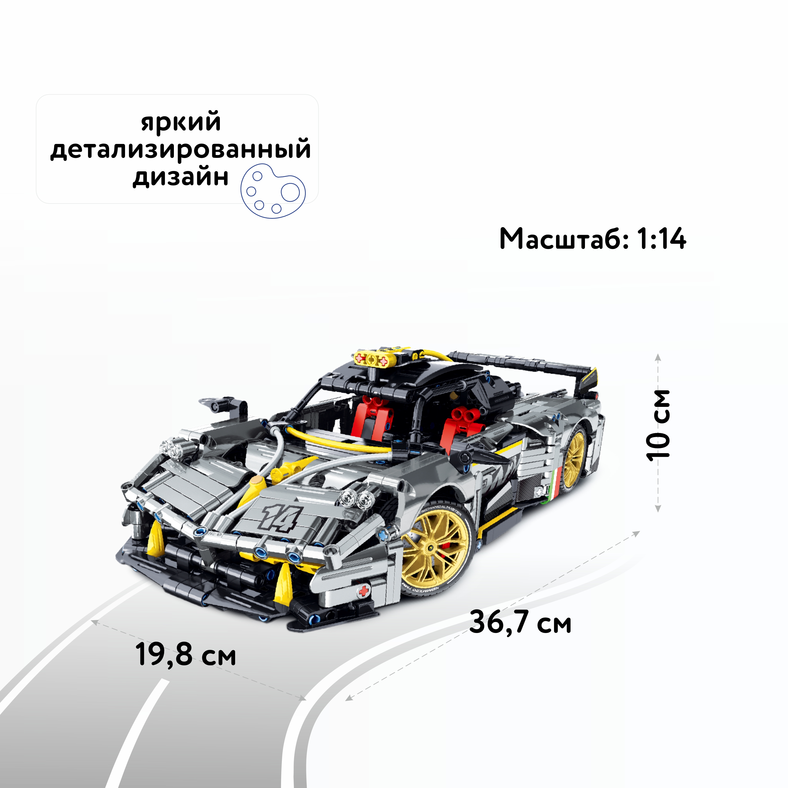 Конструктор Im.Master Спортивный автомобиль блочный - фото 2