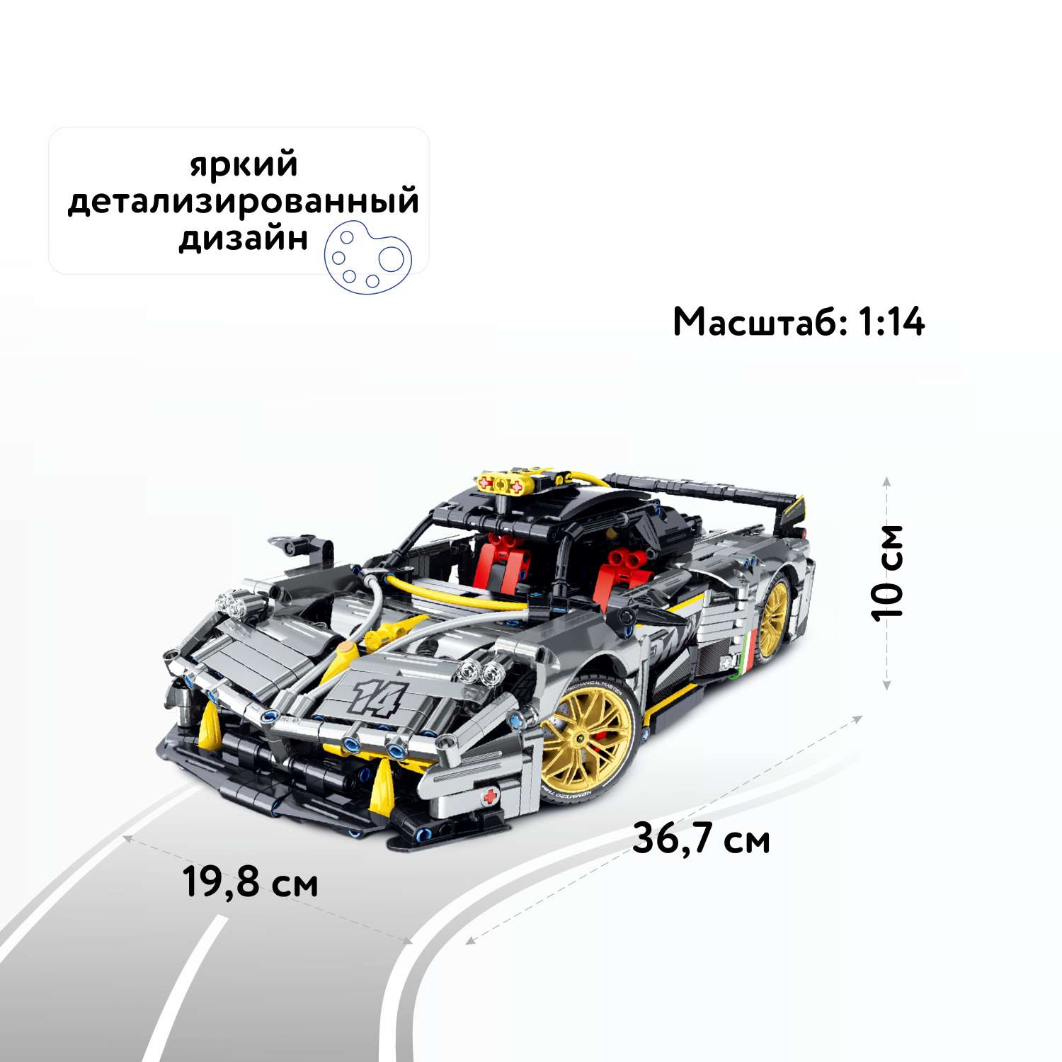 Конструктор Im.Master Спортивный автомобиль блочный - фото 2