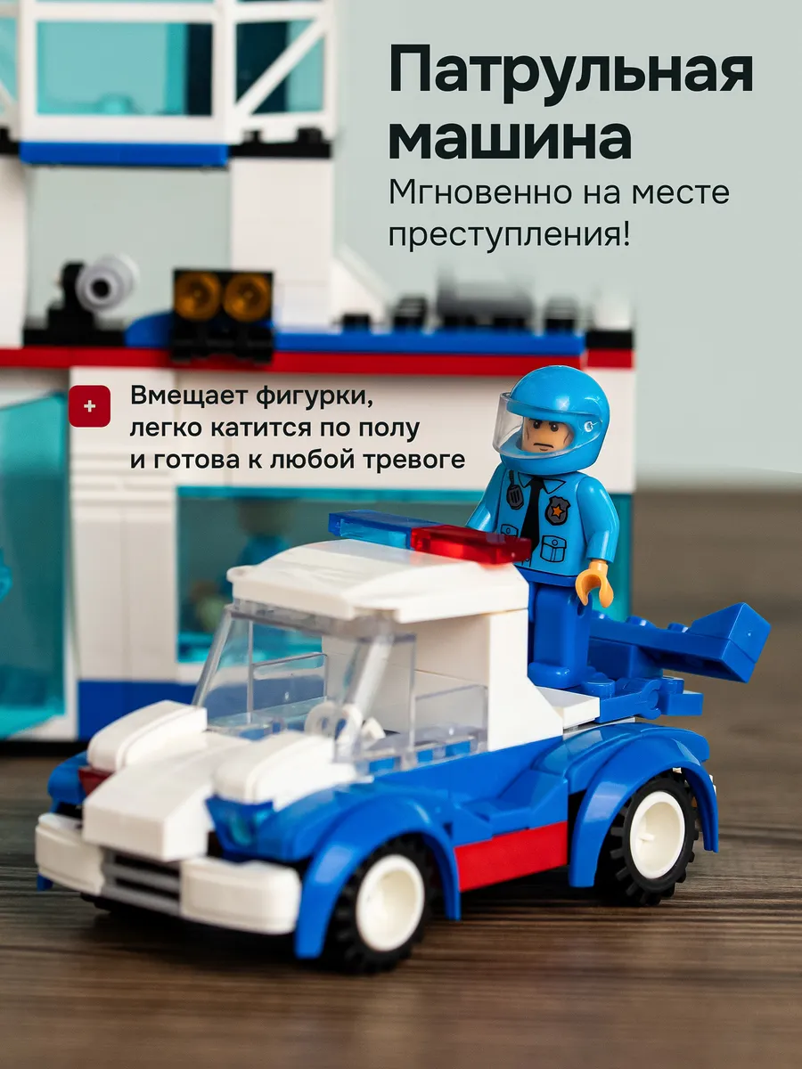 Конструктор Kids Build 624 дет. - фото 4