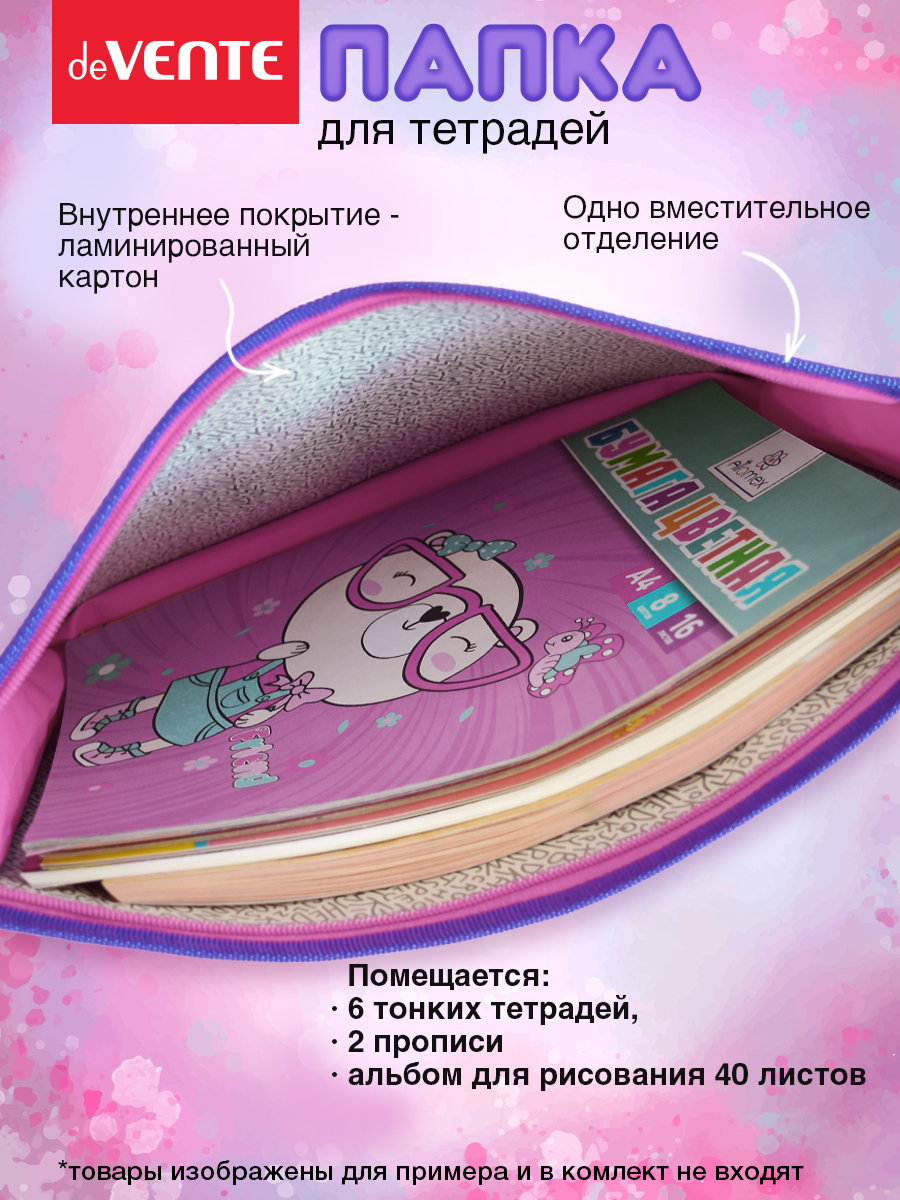 Папка для тетрадей deVENTE - фото 2
