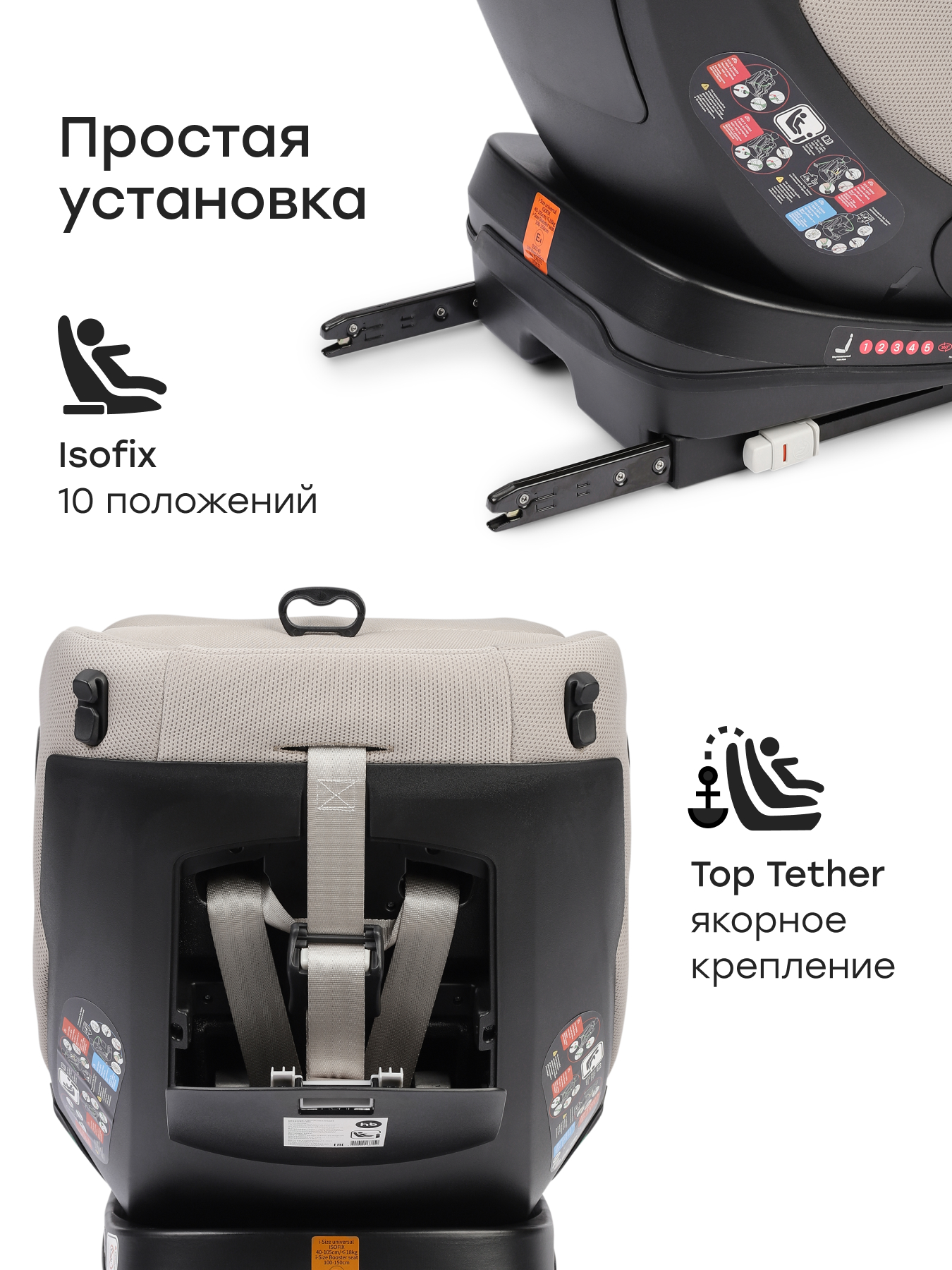 Автокресло Happy Baby Reex Isofix 0+/1/2/3 (0-36 кг) серый - фото 3
