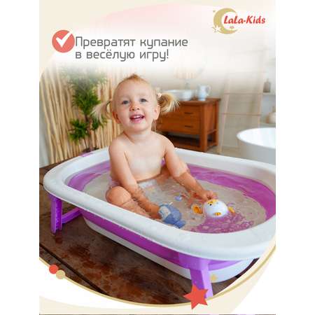 Игрушка LaLa-Kids