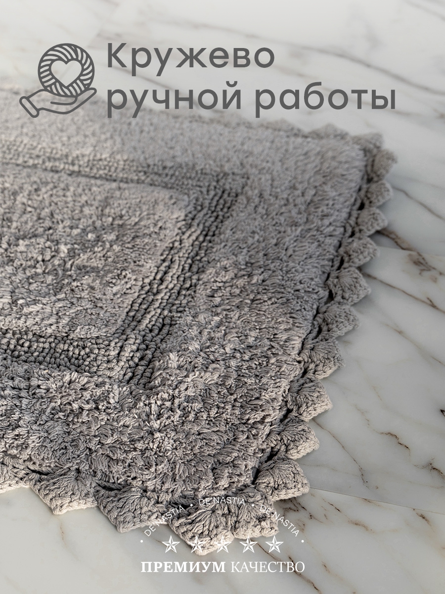 Коврик для ванной DeNASTIA 50 x 50 см - фото 2