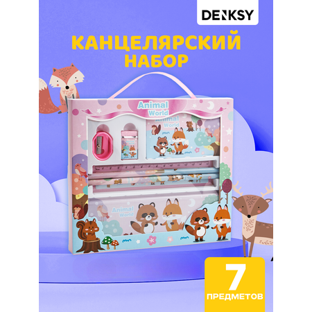 Набор канцелярский DENKSY Animal World