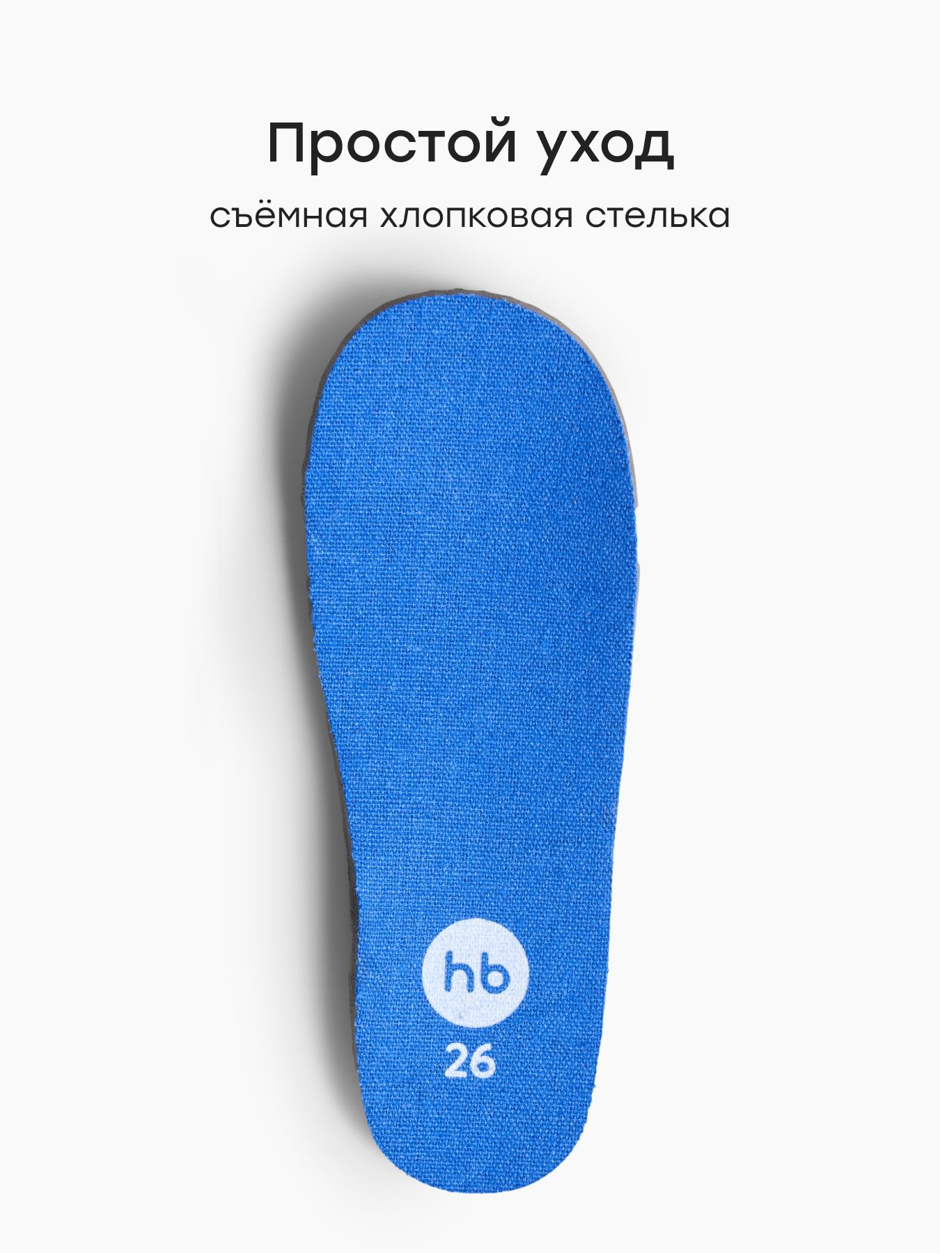 Полуботинки Happy Baby 86692_beige - фото 7