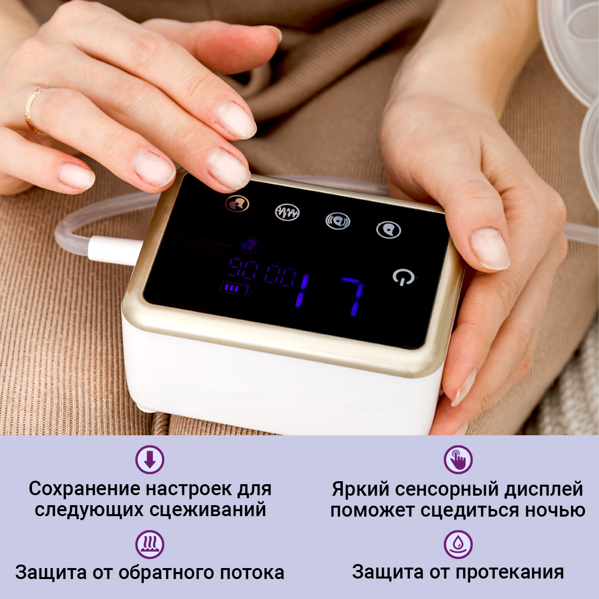 Молокоотсос Otto Baby двойной электрический беспроводной +2 бутылочки + 2 соски + 10 пакетов для молока OTB-5211 - фото 7