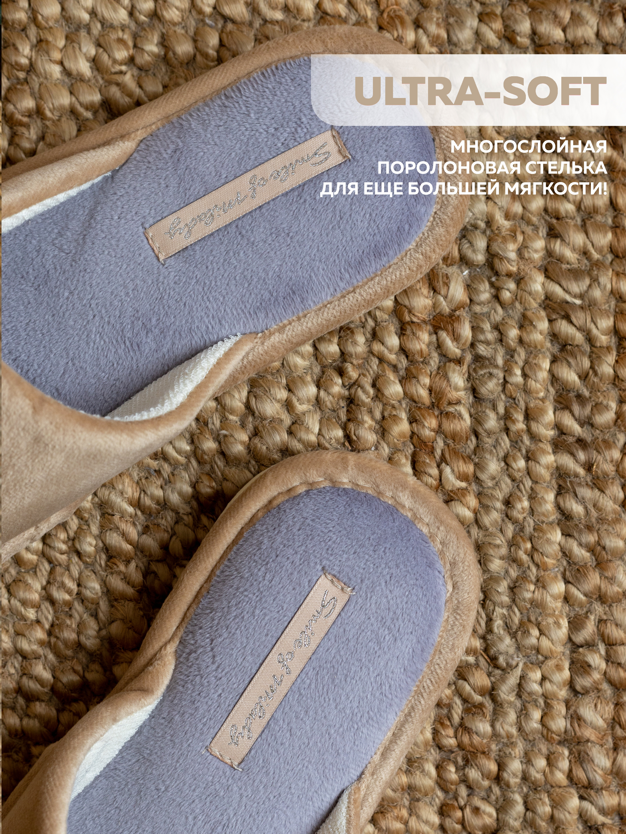 Тапочки SMILE of MILADY А-82-292-11 отк. - фото 8