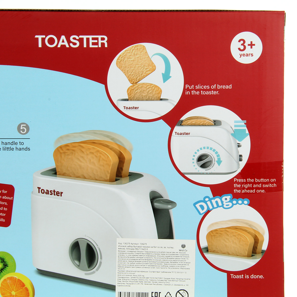Игрушка Veld Co тостер, миксер, блендер 14 предм. - фото 33