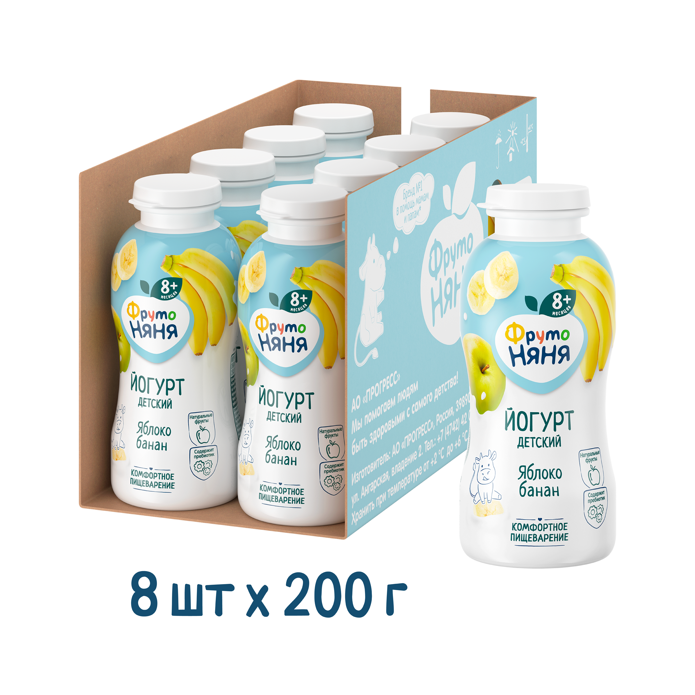 Йогурт питьевой ФрутоНяня яблоко банан м.д.ж. 2.5% 0.2л - фото 10