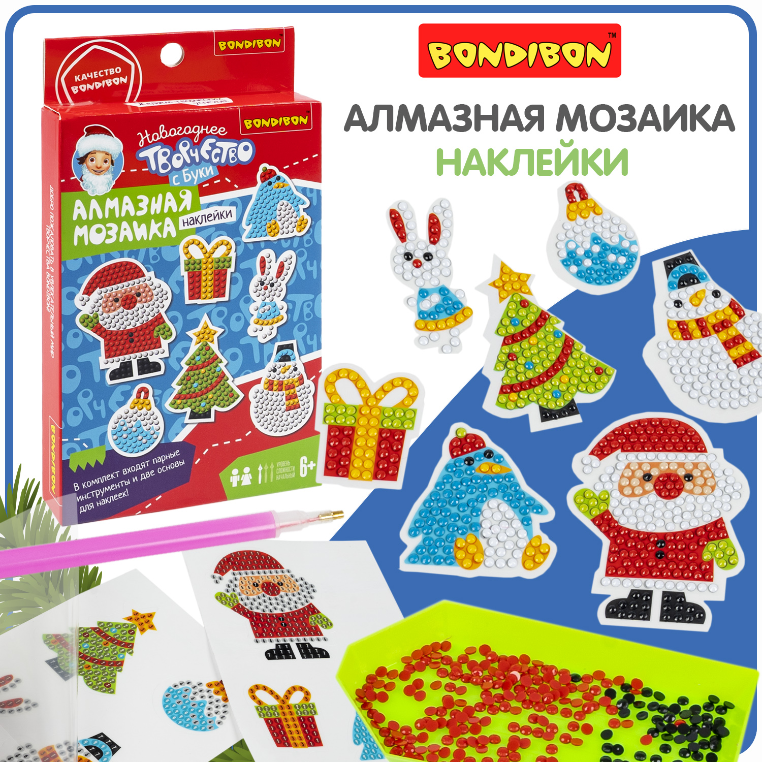 Алмазная мозаика Bondibon Наклейки новогодние - фото 1