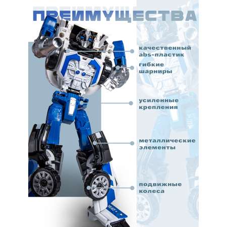 Фигурка BAZUMI Машина полицейская