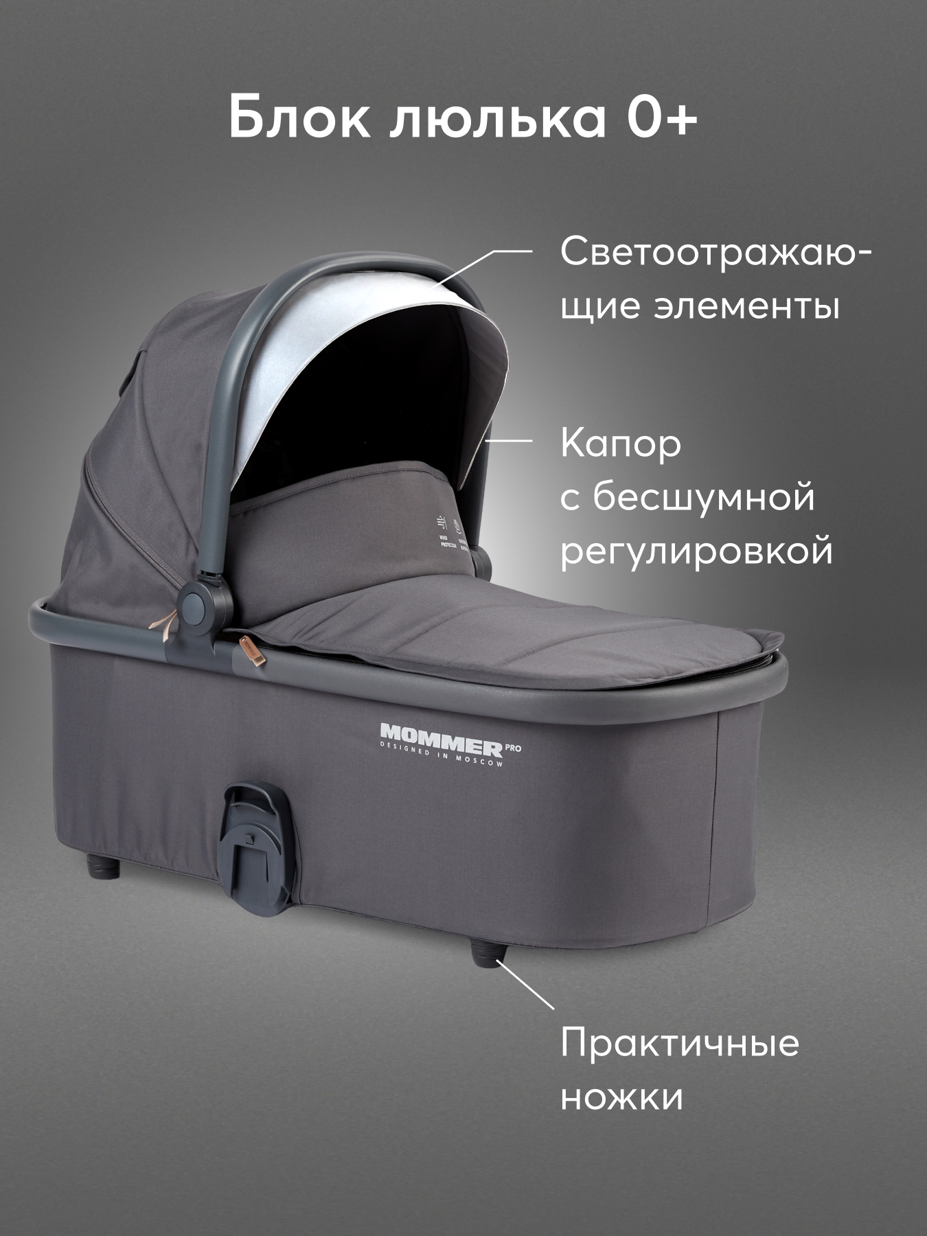 Коляска 2в1 Happy Baby Mommer pro серый - фото 4