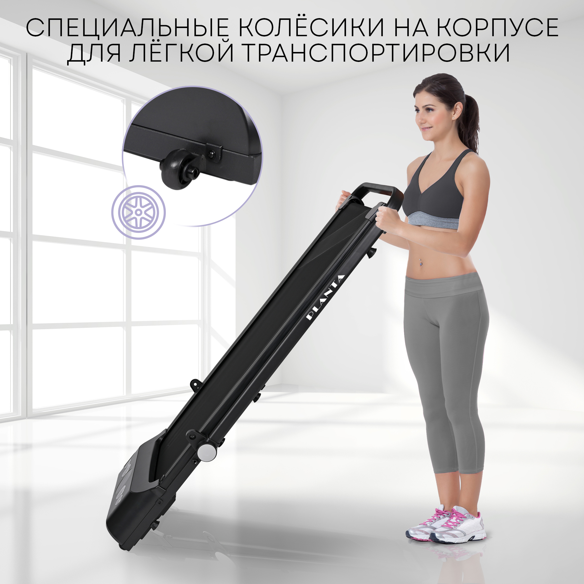 Беговая дорожка Planta Ультратонкая TM-300 Led-дисплей складной поручень пульт ДУ - фото 9