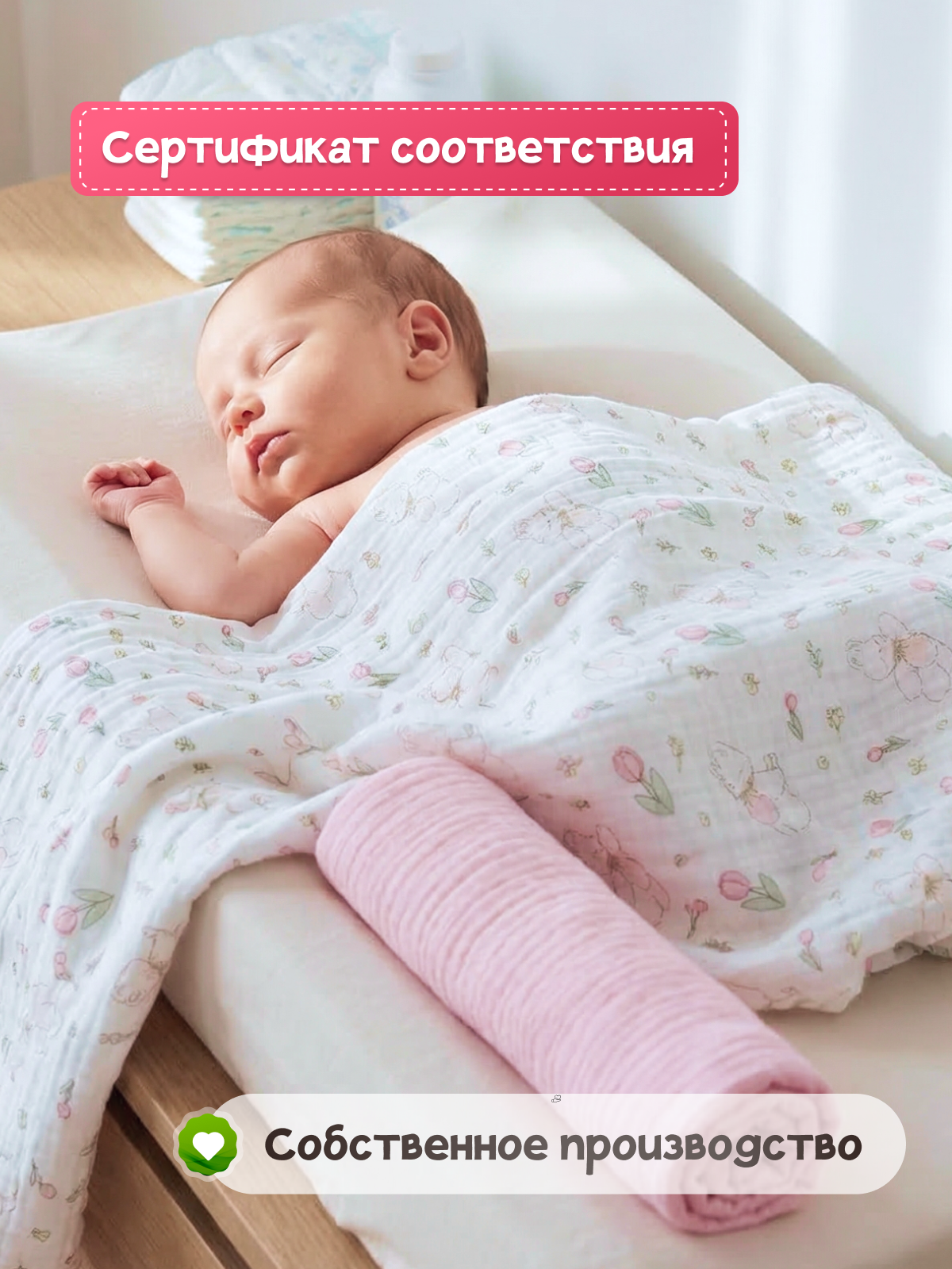 Пелёнка Loo-Loo пелёнка муслин 100х135 см 2 шт. - фото 2