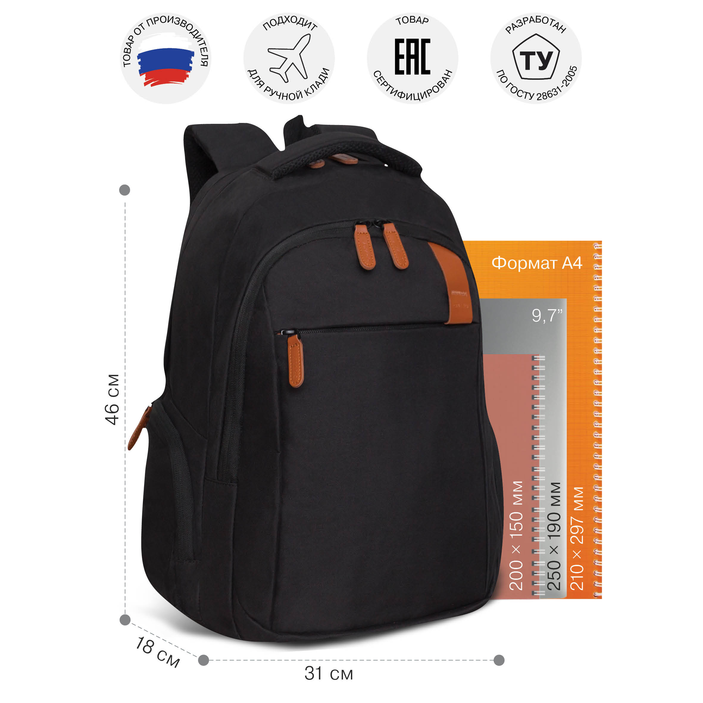 Рюкзак Grizzly для мальчика - фото 6