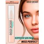 Корректор для лица Belor Design Miss Perfect антибактериальный тон 11 светлый натуральный
