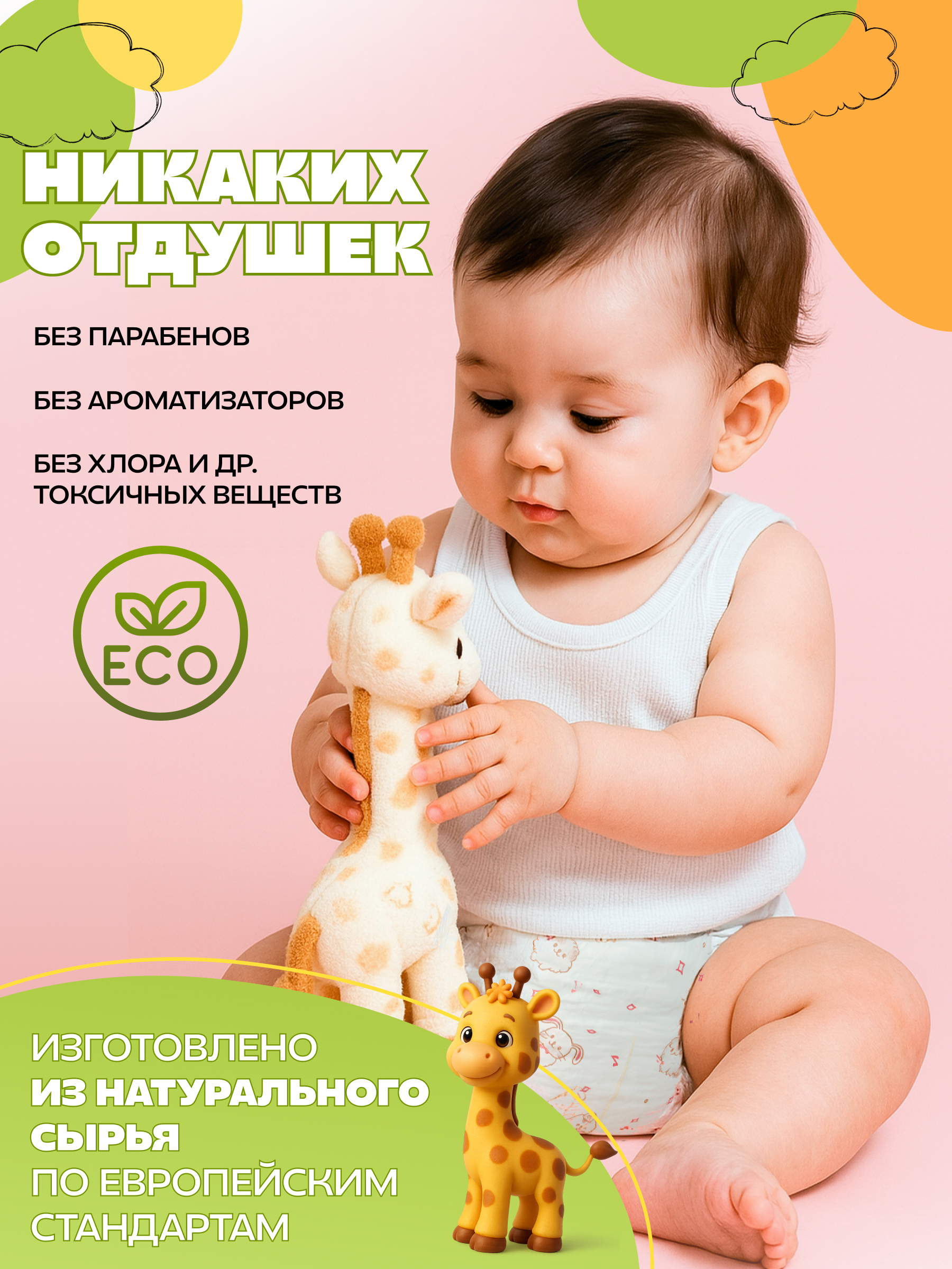 Подгузники SUMMIKO 50 шт. - фото 7