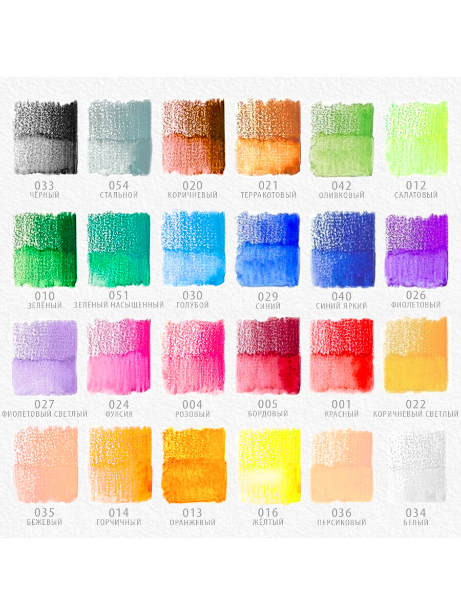 Карандаши акварельные Brauberg 24 шт. - фото 16