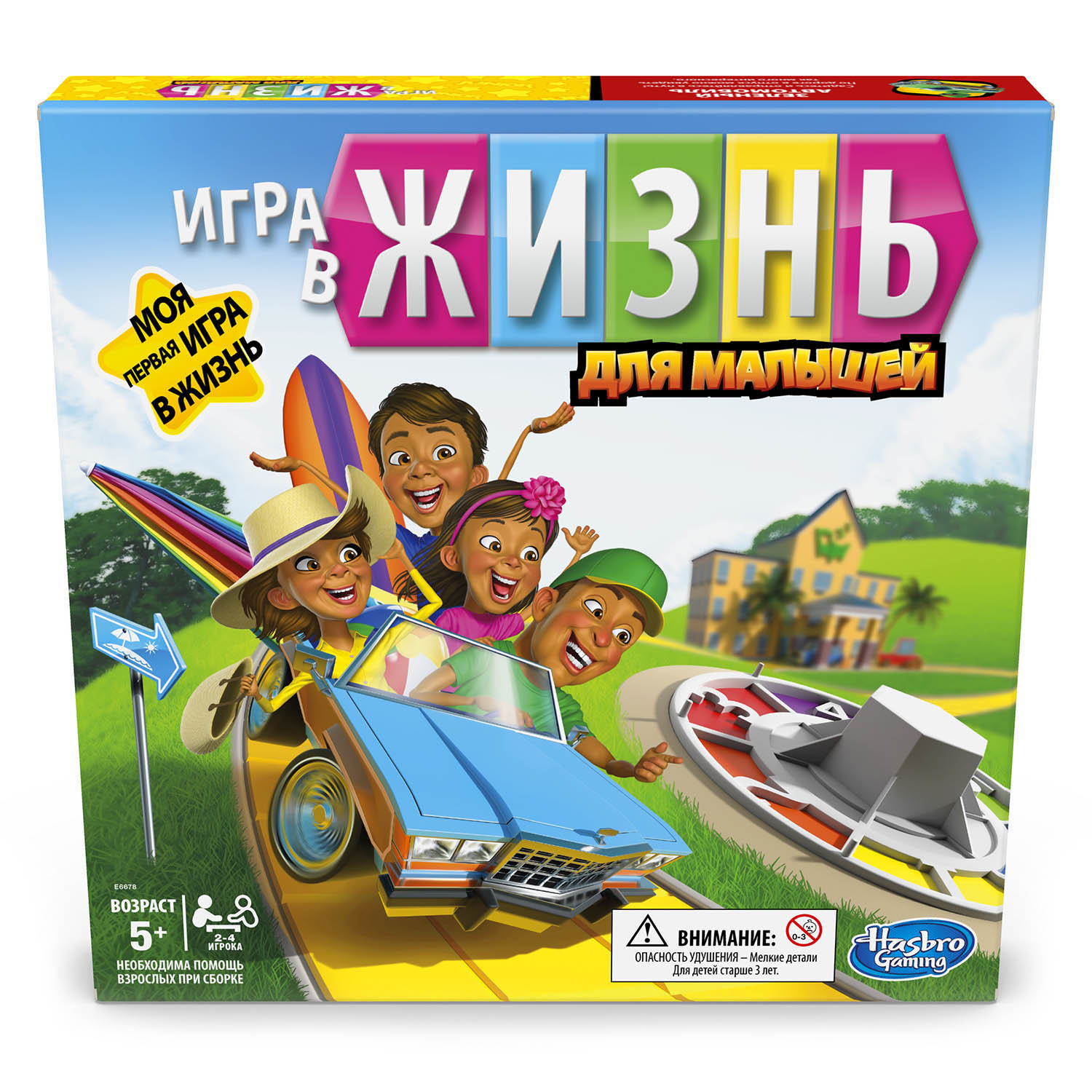 Настольная игра Hasbro Игра в жизнь Джуниор - фото 1