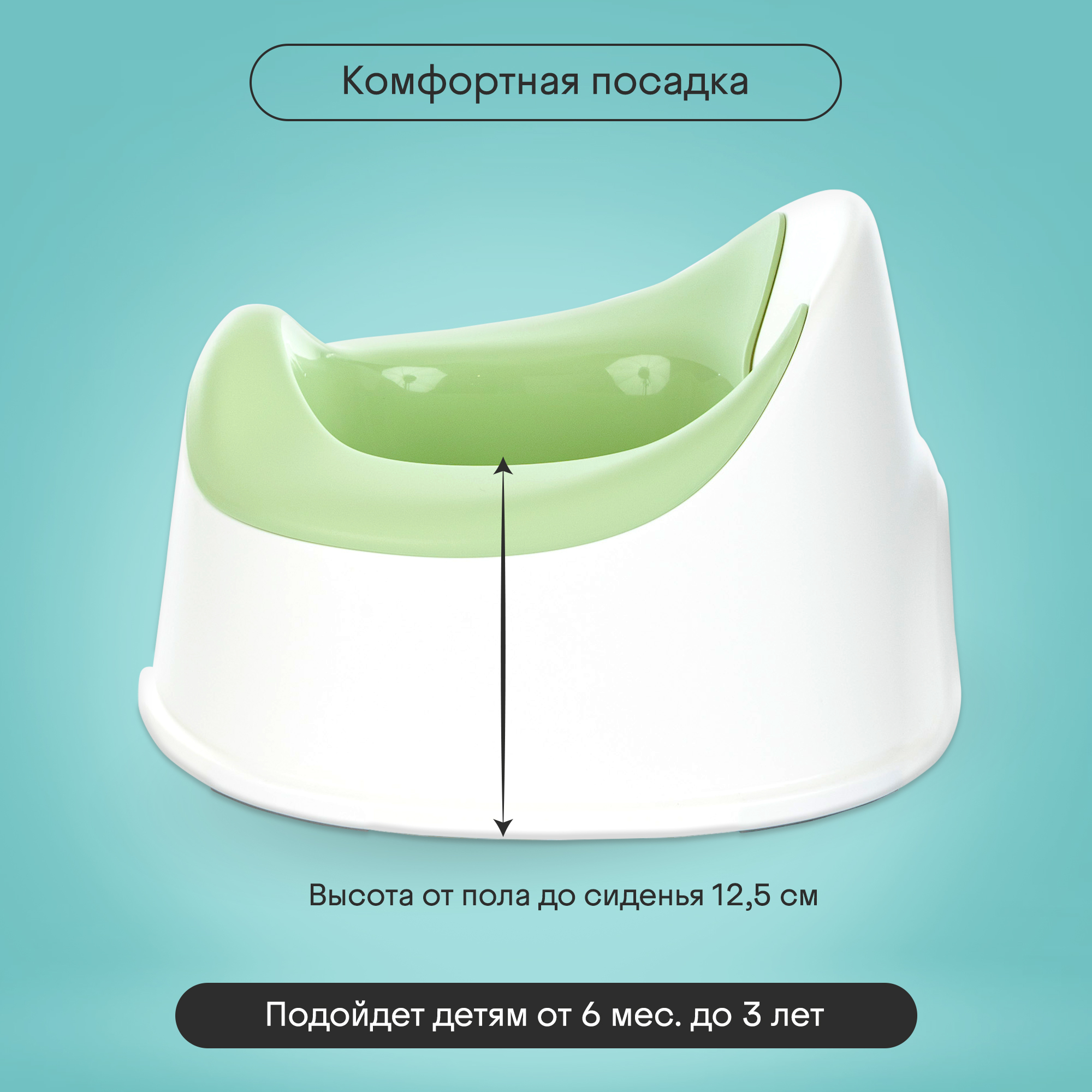 Горшок детский Kidzi Comfort Plus, анатомический, со съемной чашей, зеленый - фото 8