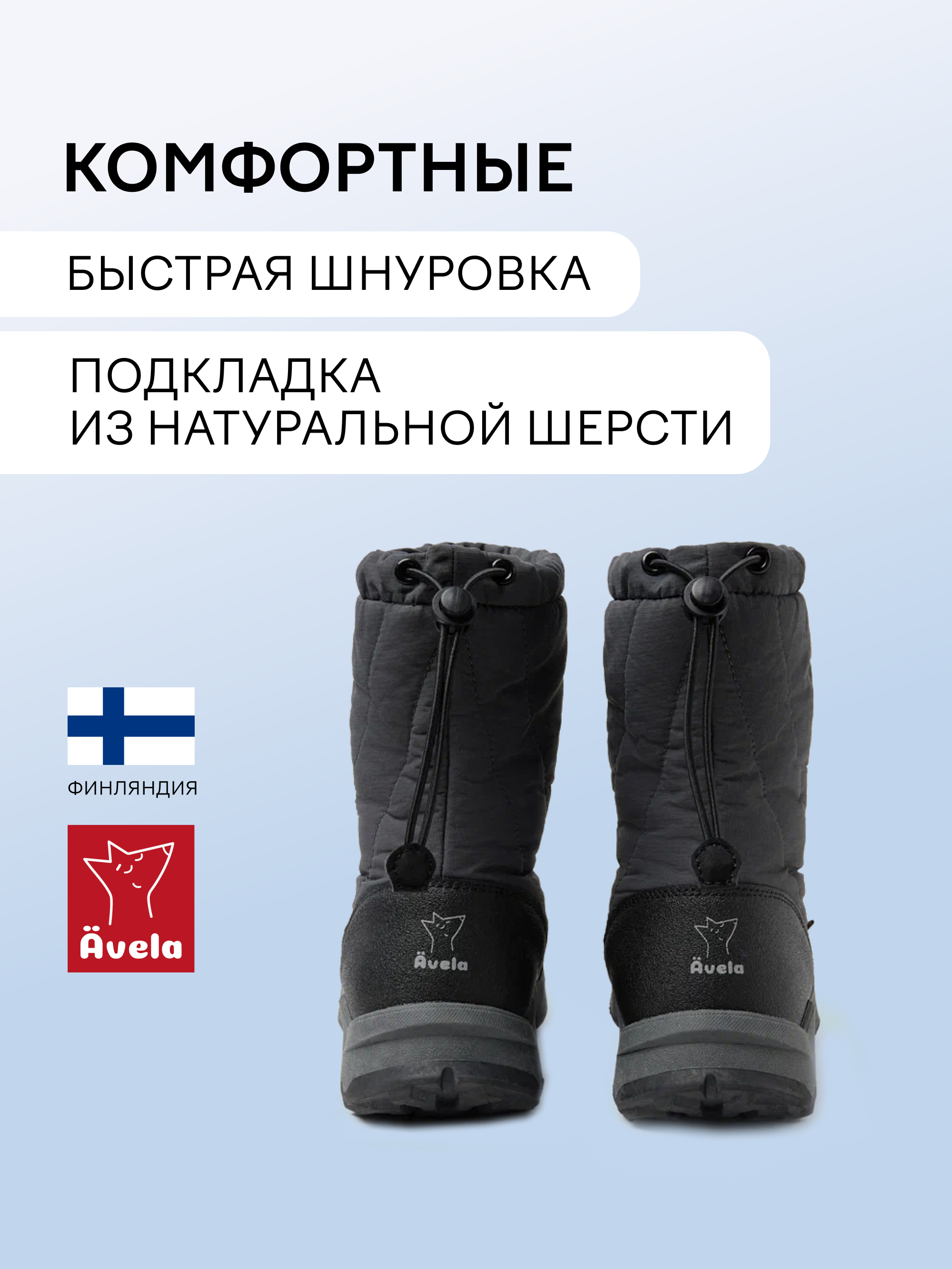 Сапоги Avela 62405412-9990 - фото 4