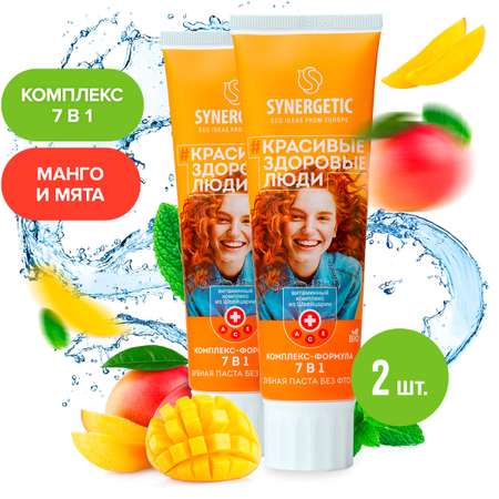 Зубная паста Synergetic без фтора мята