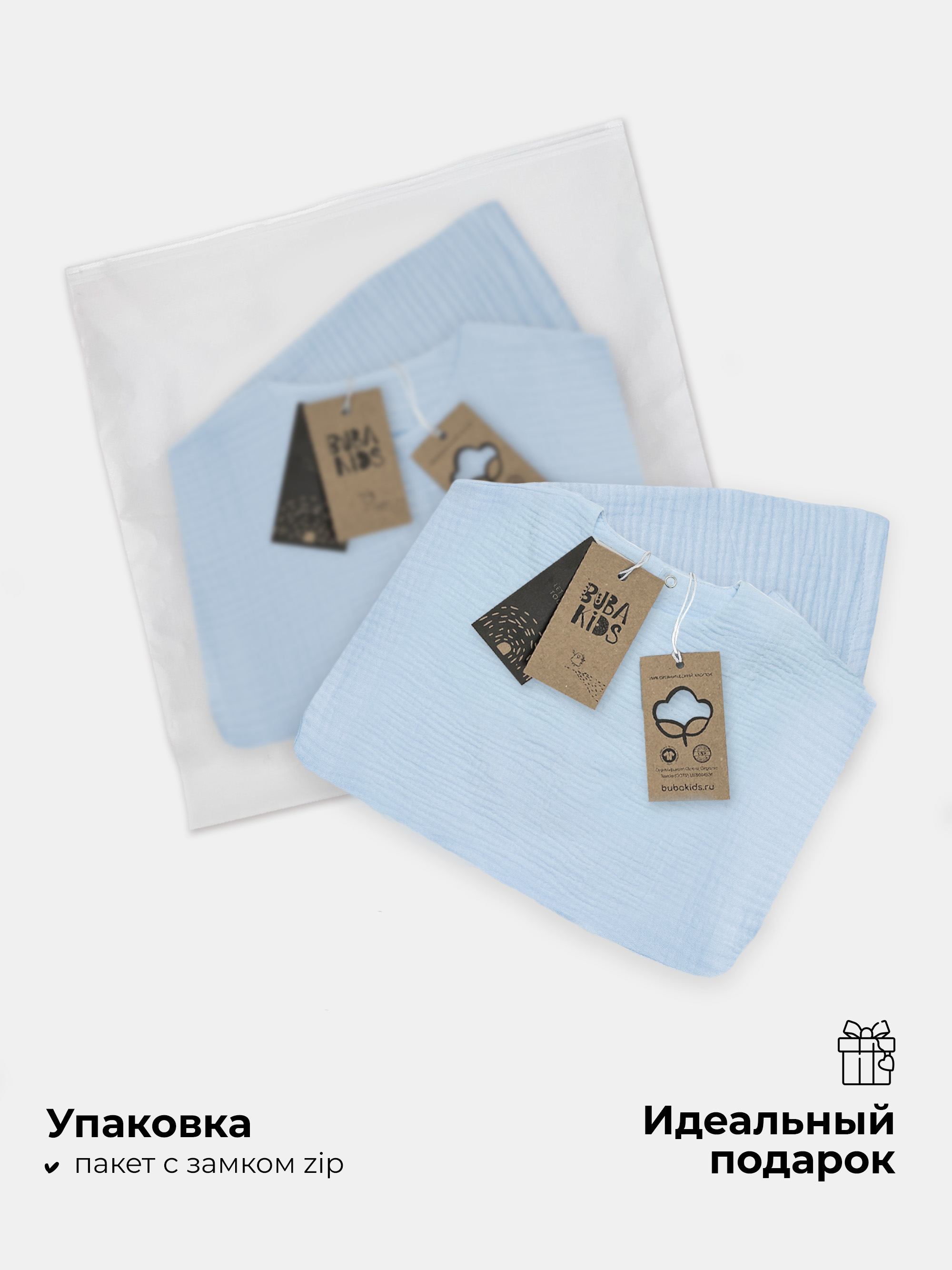 Комплект BUBA KIDS BKSHTR103 - фото 11