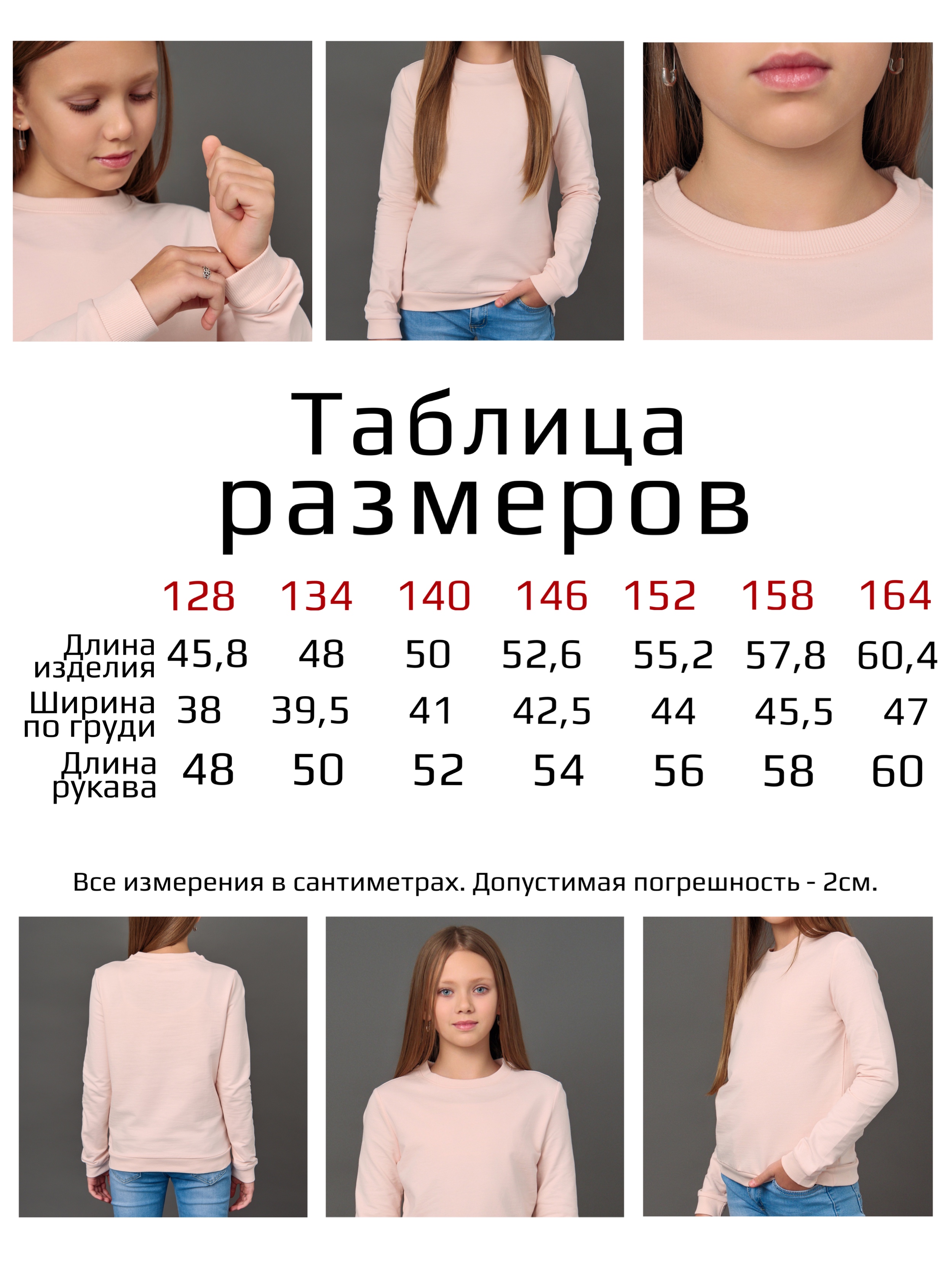 Свитшот T-SOD DTS1687/EKR0000 - фото 4