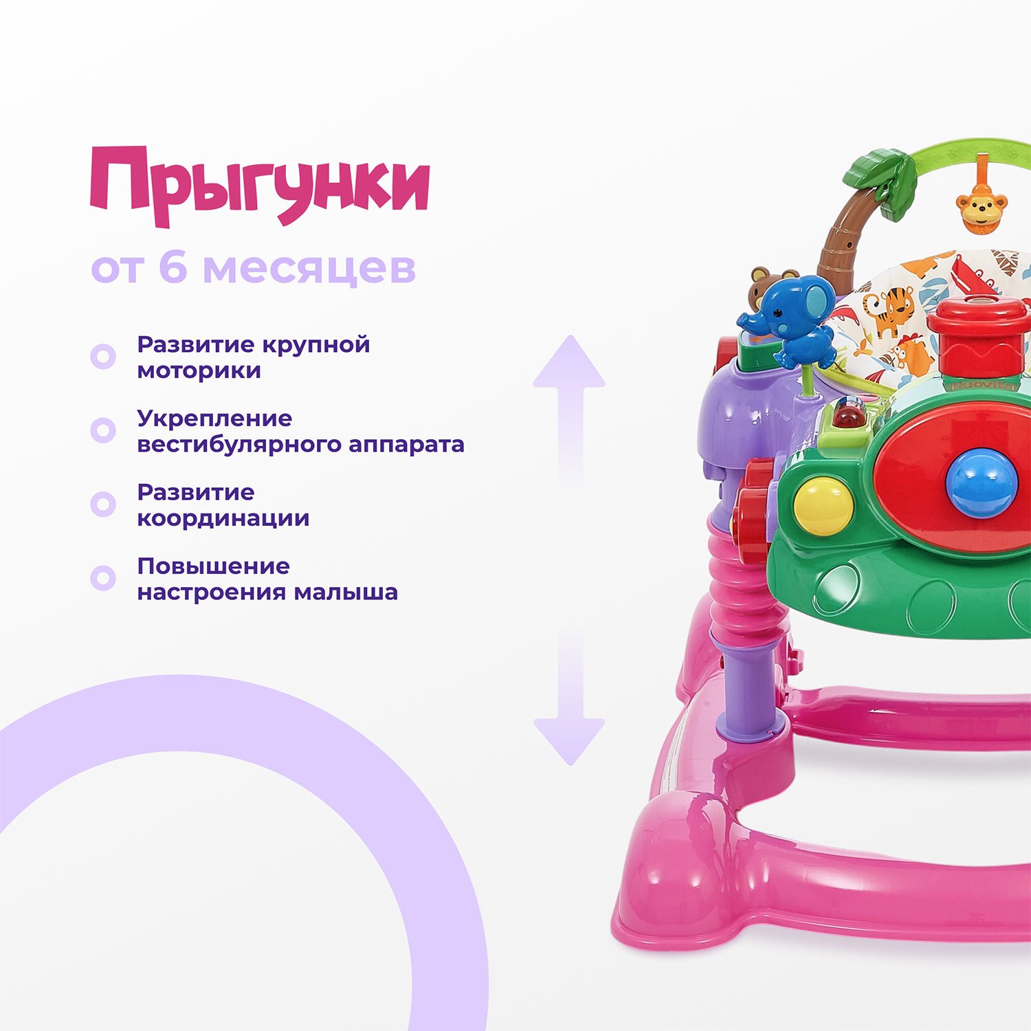 Ходунки Nuovita Treno розовый - фото 13
