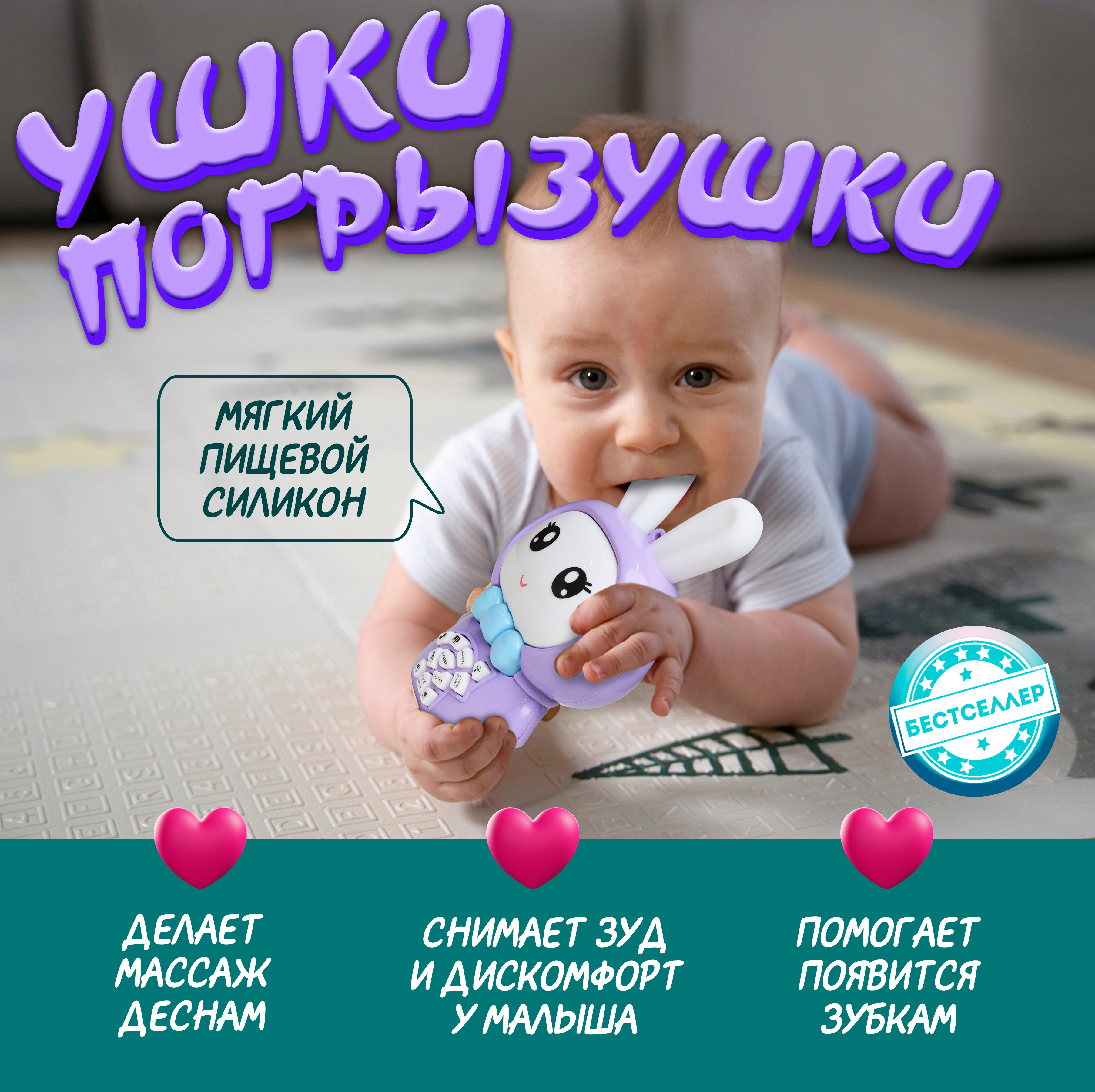Игрушка Бестселлер погремушка - фото 5