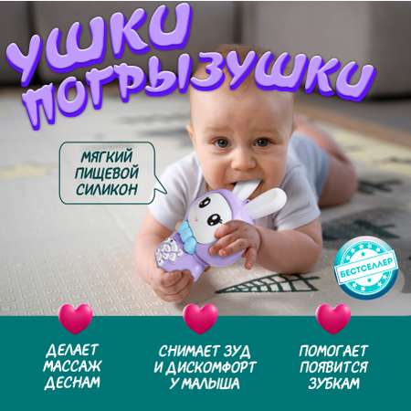 Игрушка Бестселлер погремушка