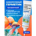 Герметик силиконовый PETPOWER для аквариума и ванной водостойкий Прозрачный 115 мл