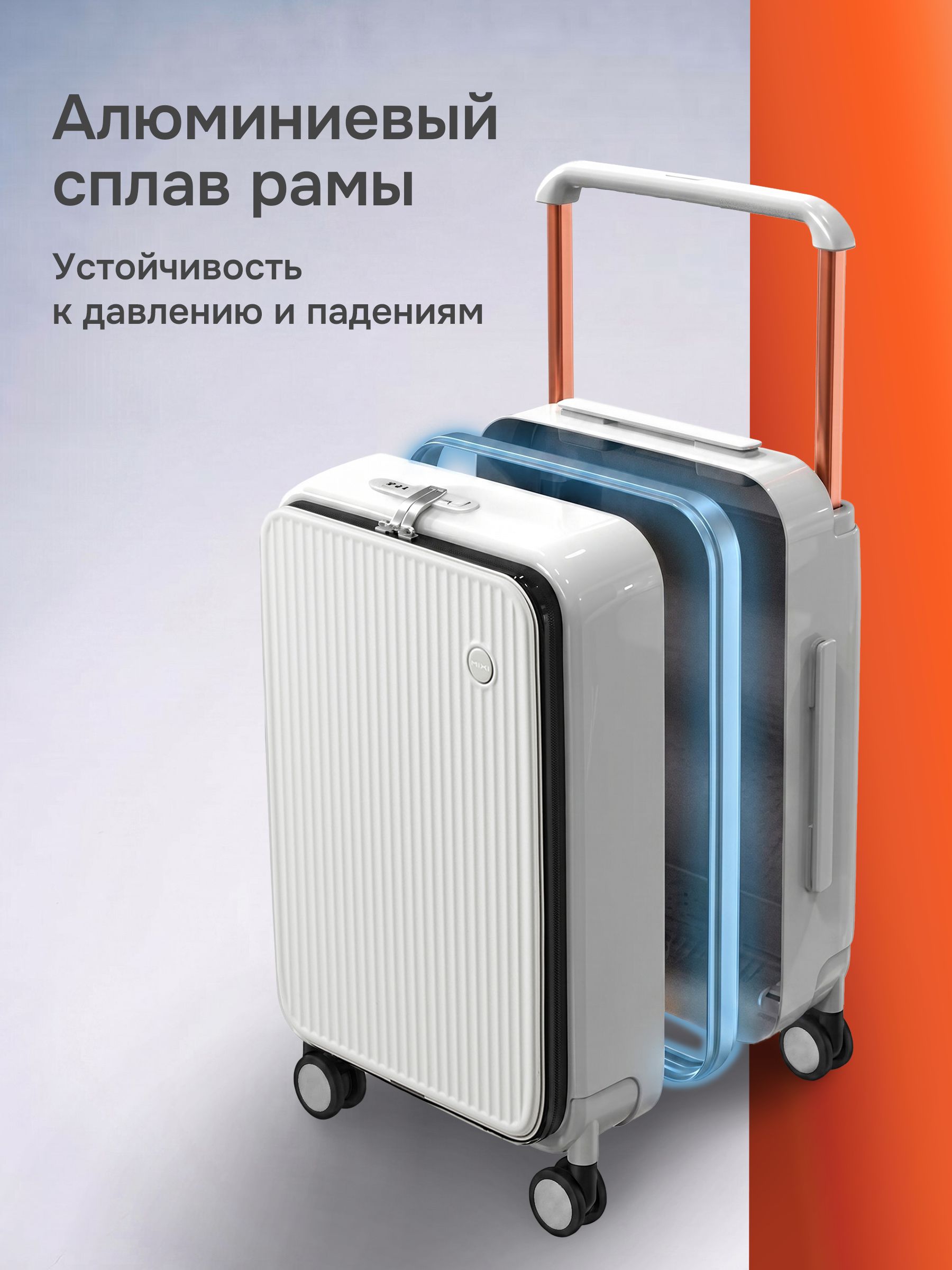Чемодан MIXI - фото 11