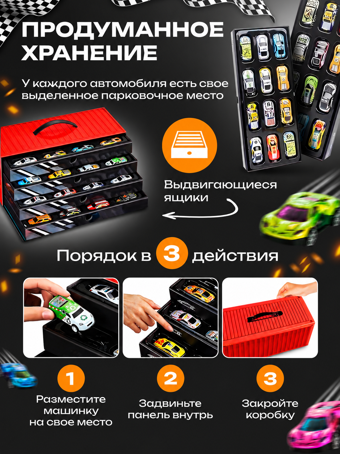 Игровой набор TrendToys Набор машинок 48 шт. в боксе DNT002 - фото 5