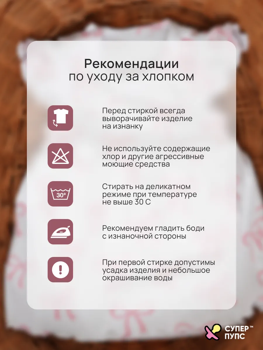 Боди-платье Супер Пупс бд/платье/2крыл/бантики - фото 18