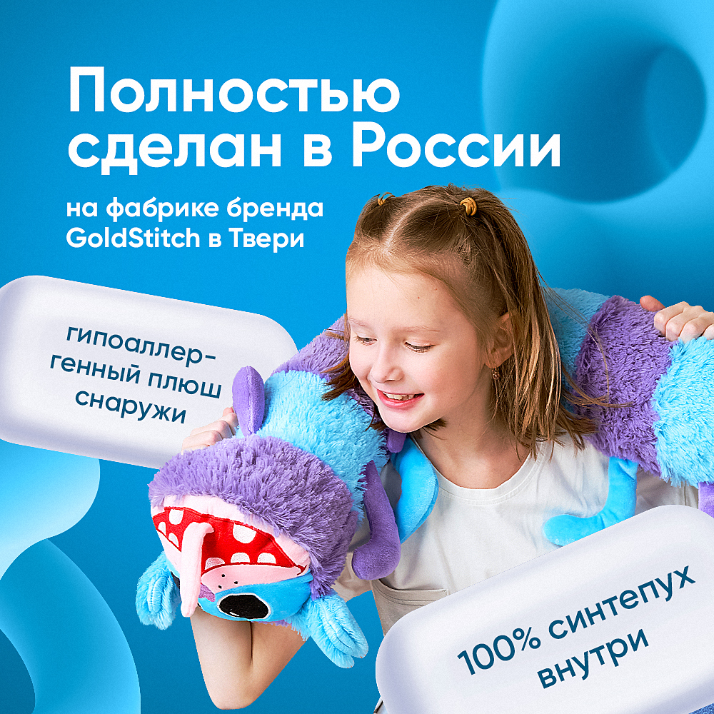 Игрушка мягкая GoldStitch собачка Мопс - фото 5