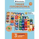 Игрушка Мама Знайки рамка-вкладыш