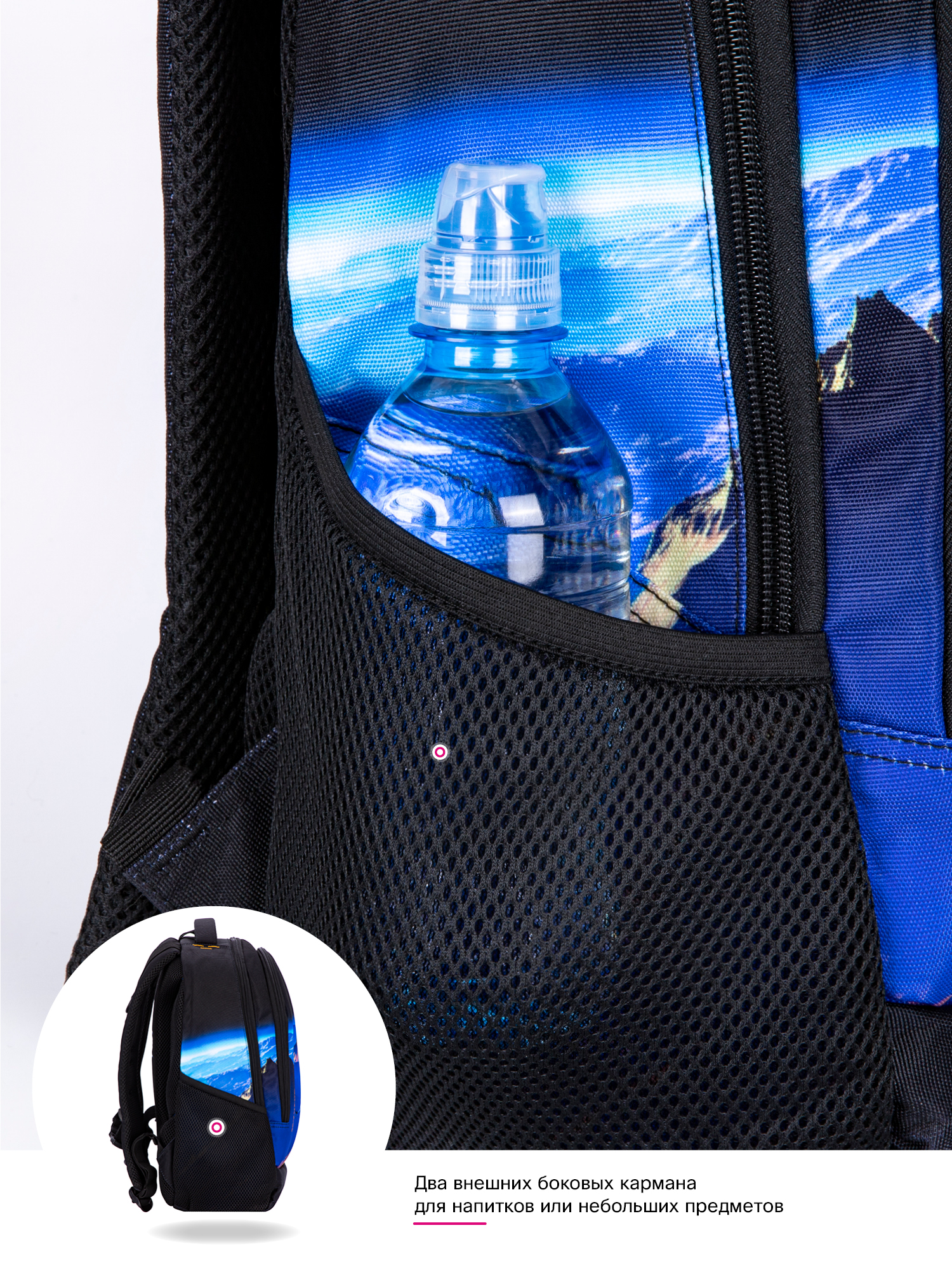 Рюкзак SkyName - фото 14