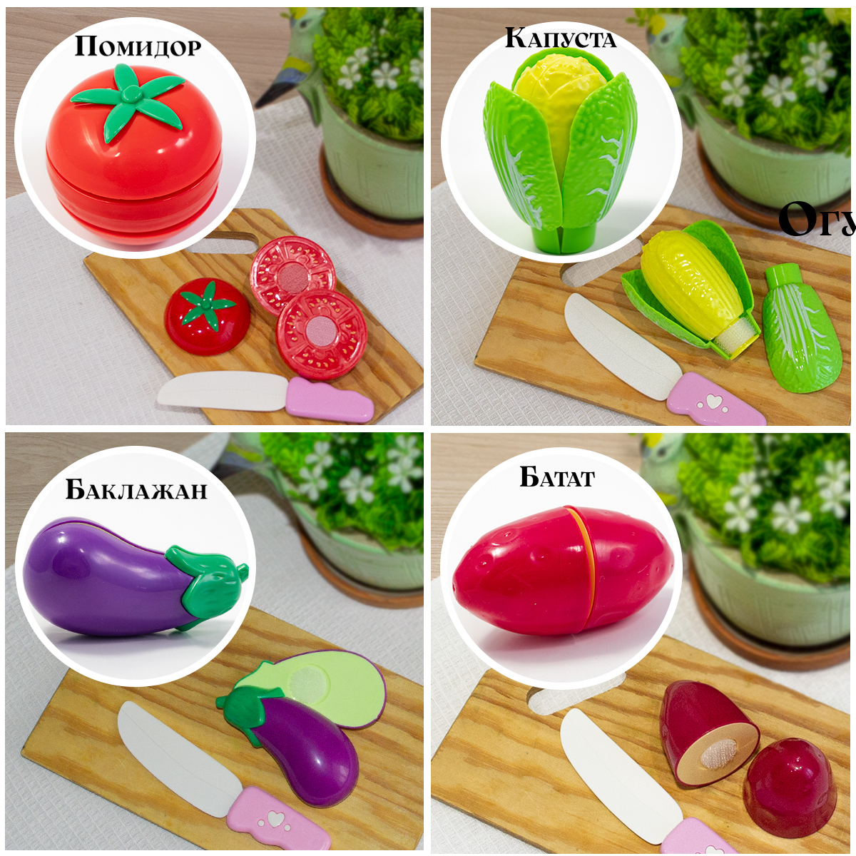 Игрушка TIPTOPOLIS Овощи 13 предм. - фото 2