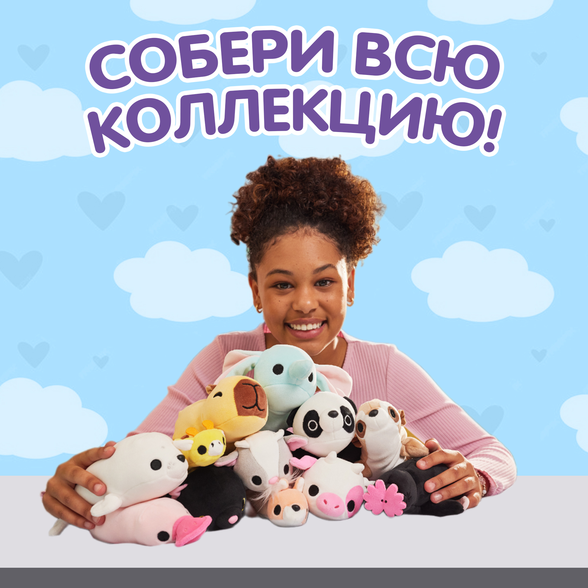 Мягкая игрушка Zuru HUG A LUMPS Baby 9 см в ассортименте - фото 5