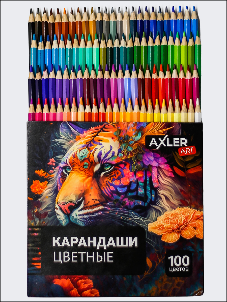 Карандаши цветные AXLER 100 шт. - фото 1