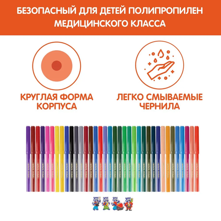 Фломастеры МуЛьти-ПуЛьти 36 цв.