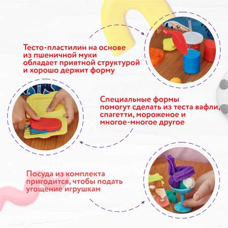 Масса для лепки Attivio Мультиготовка