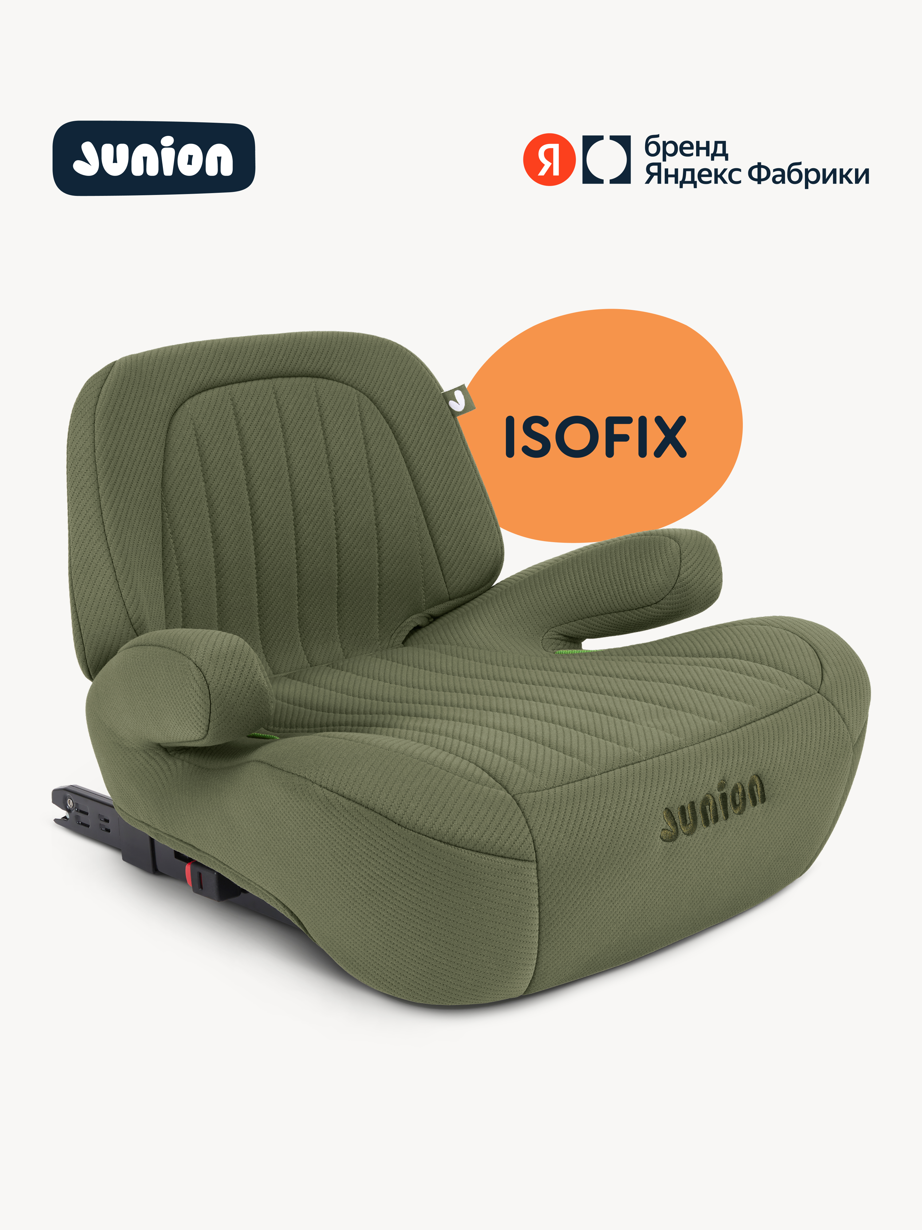 Автокресло Junion Beksi Isofix 3 (22-36 кг) зеленый - фото 1