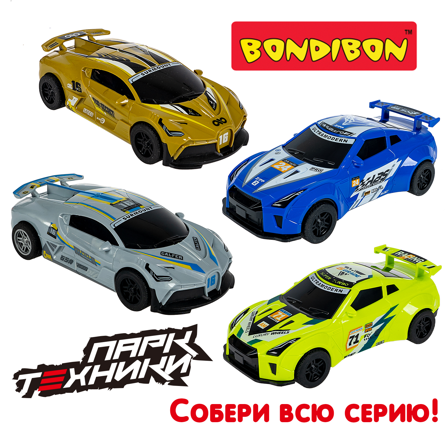 Автомобиль Bondibon Инерционная машинка дрифт 1:24 ВВ6406 - фото 9