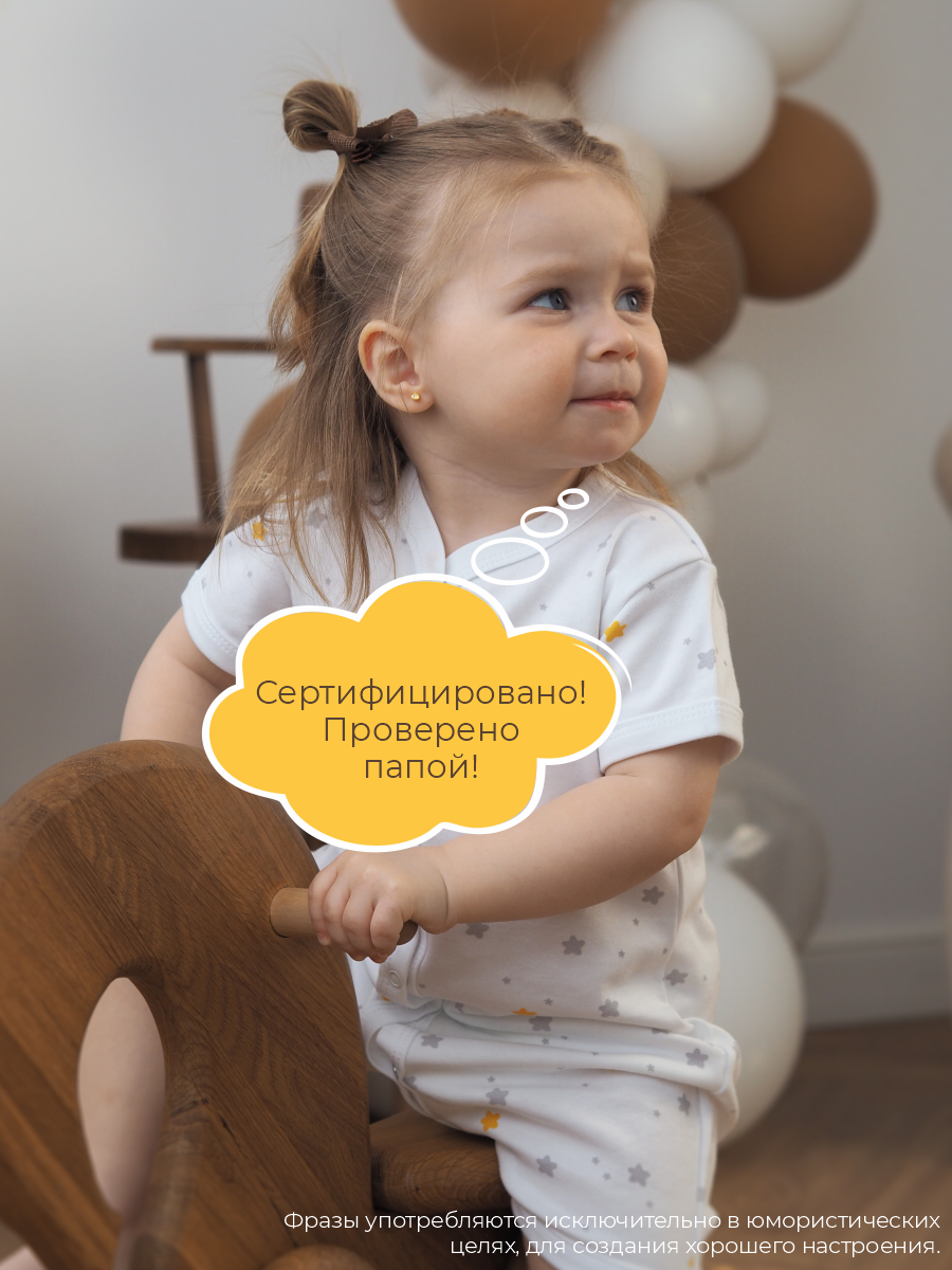 Песочник 3 шт ШВЕЙНЫЕ ИСТОРИИ песочникимыши - фото 14