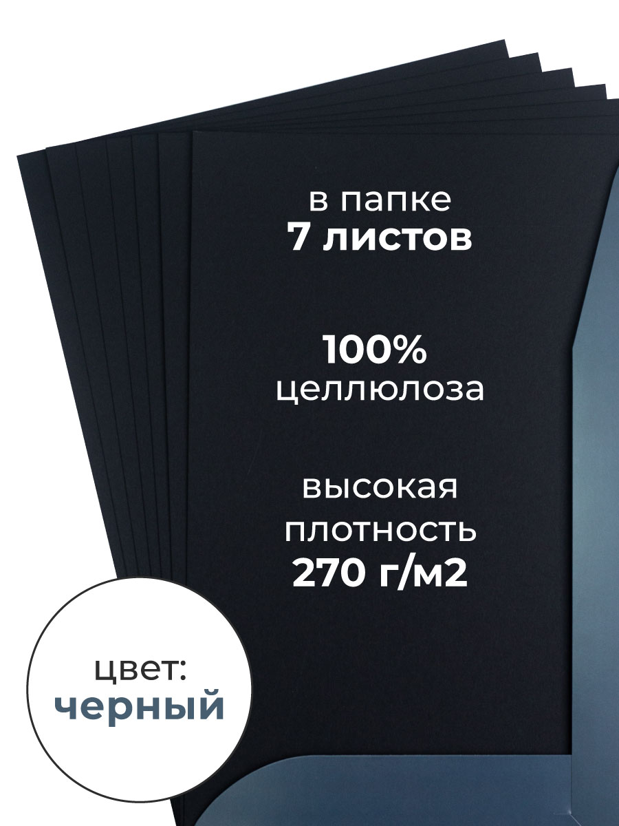 Художественная бумага Малевичъ 7 лист. - фото 3