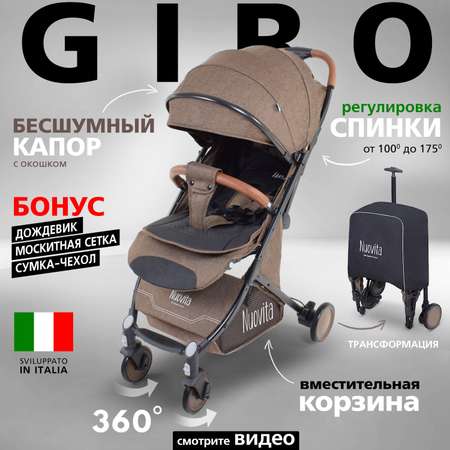 Коляска прогулочная Nuovita