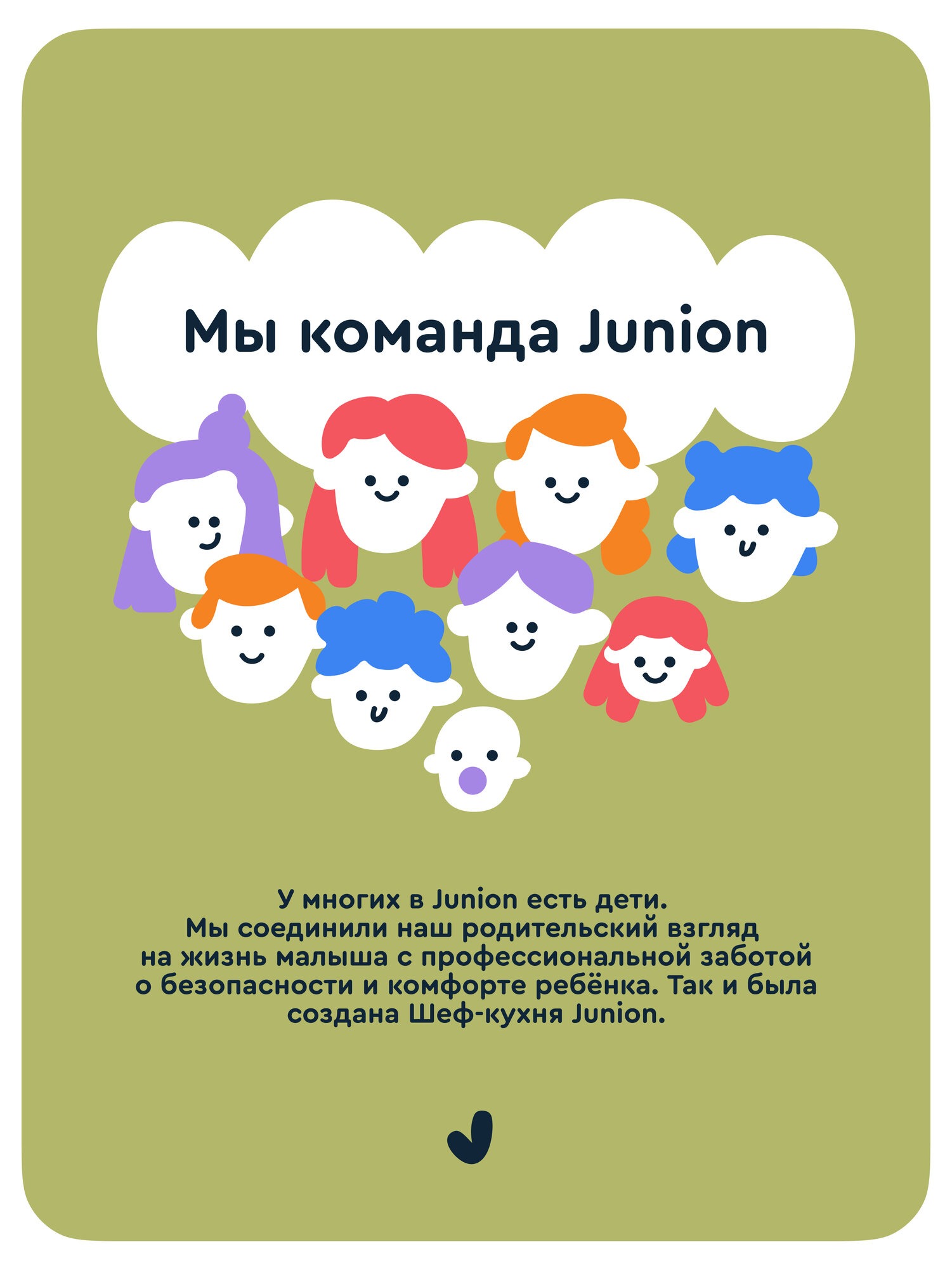 Игрушечная кухня Junion - фото 22